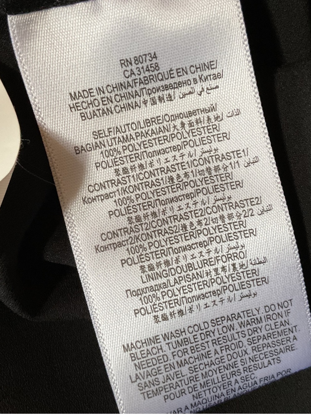 BCBG Maxazria Dress, Medium, Black - Picture 9 of 10